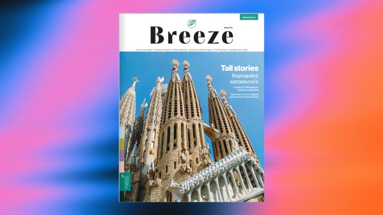 Breeze Apr-Jun 26