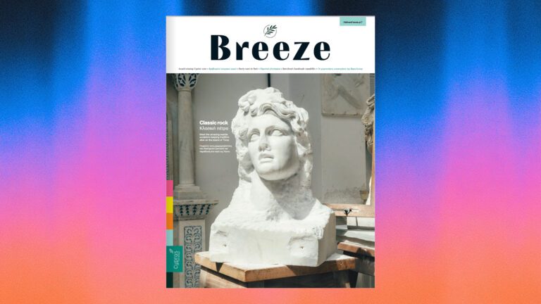Breeze Jul-Nov 24