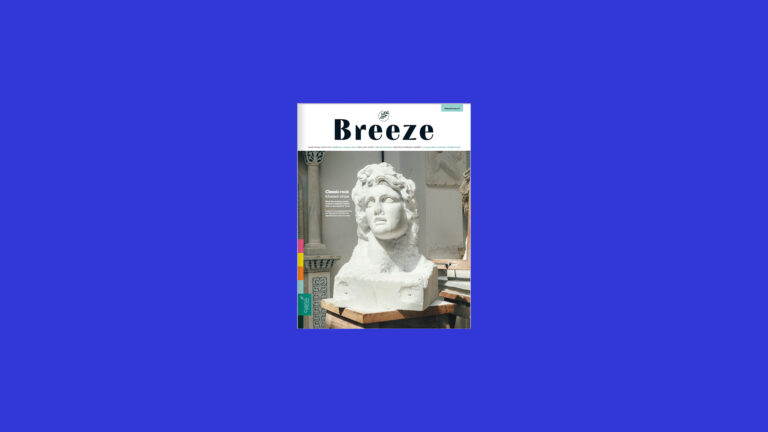 Breeze Jul-Nov 24