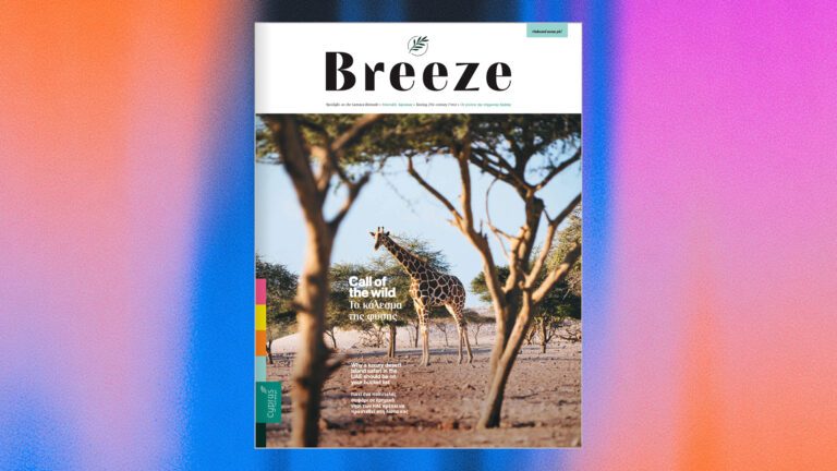 Breeze Oct-Dec 25