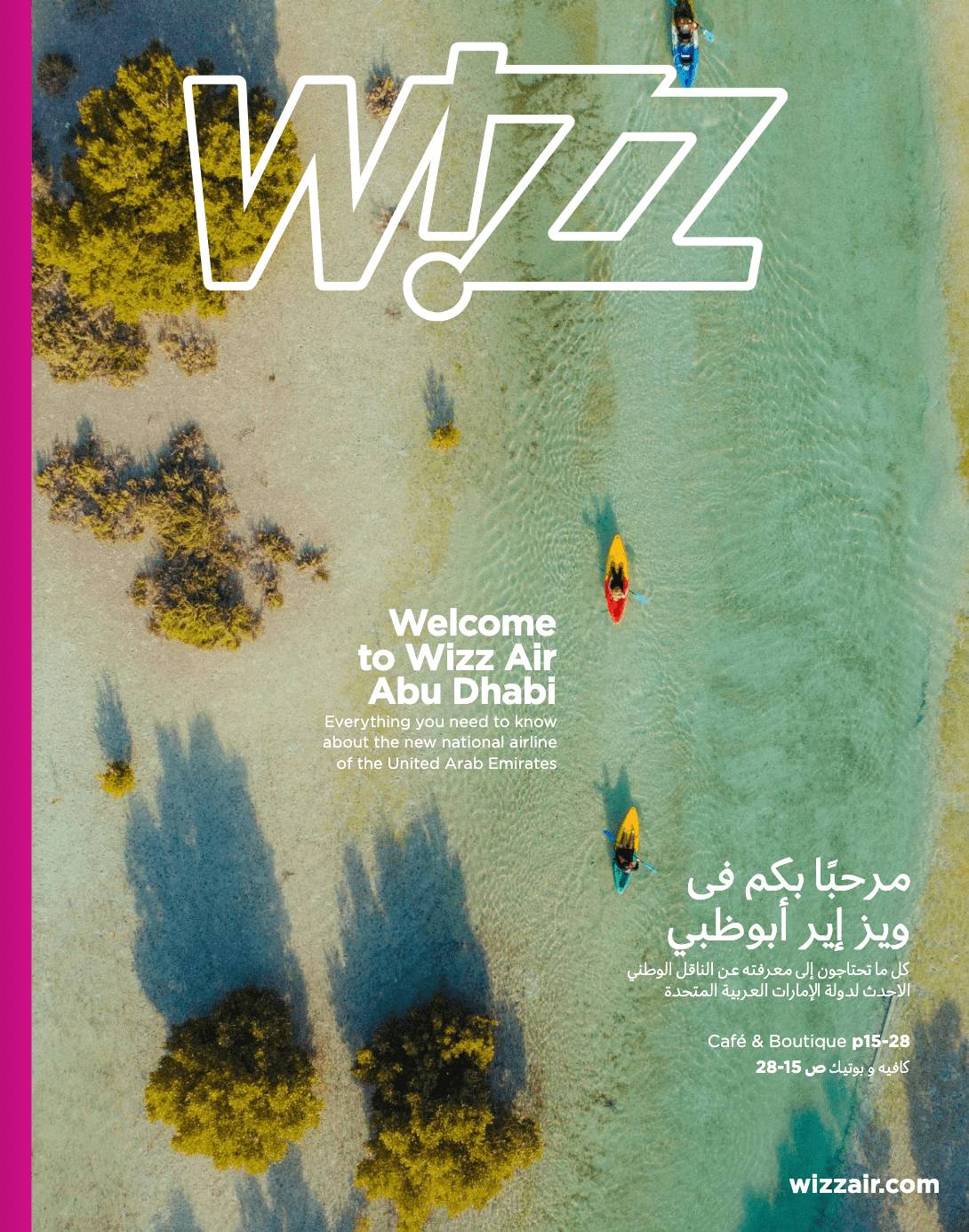 WIZZ Abu Dhabi Dec-Feb 2022
