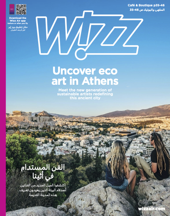 Wizz Abu Dhabi March - May 2024 Cover