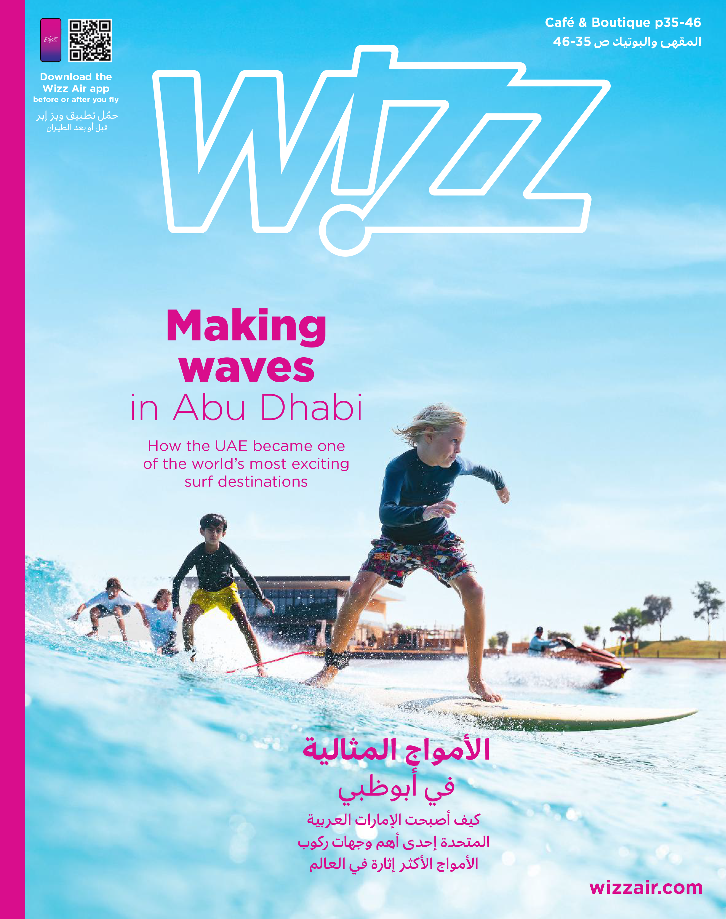 cover Wizz Abu Dhabi Mar-May 2025