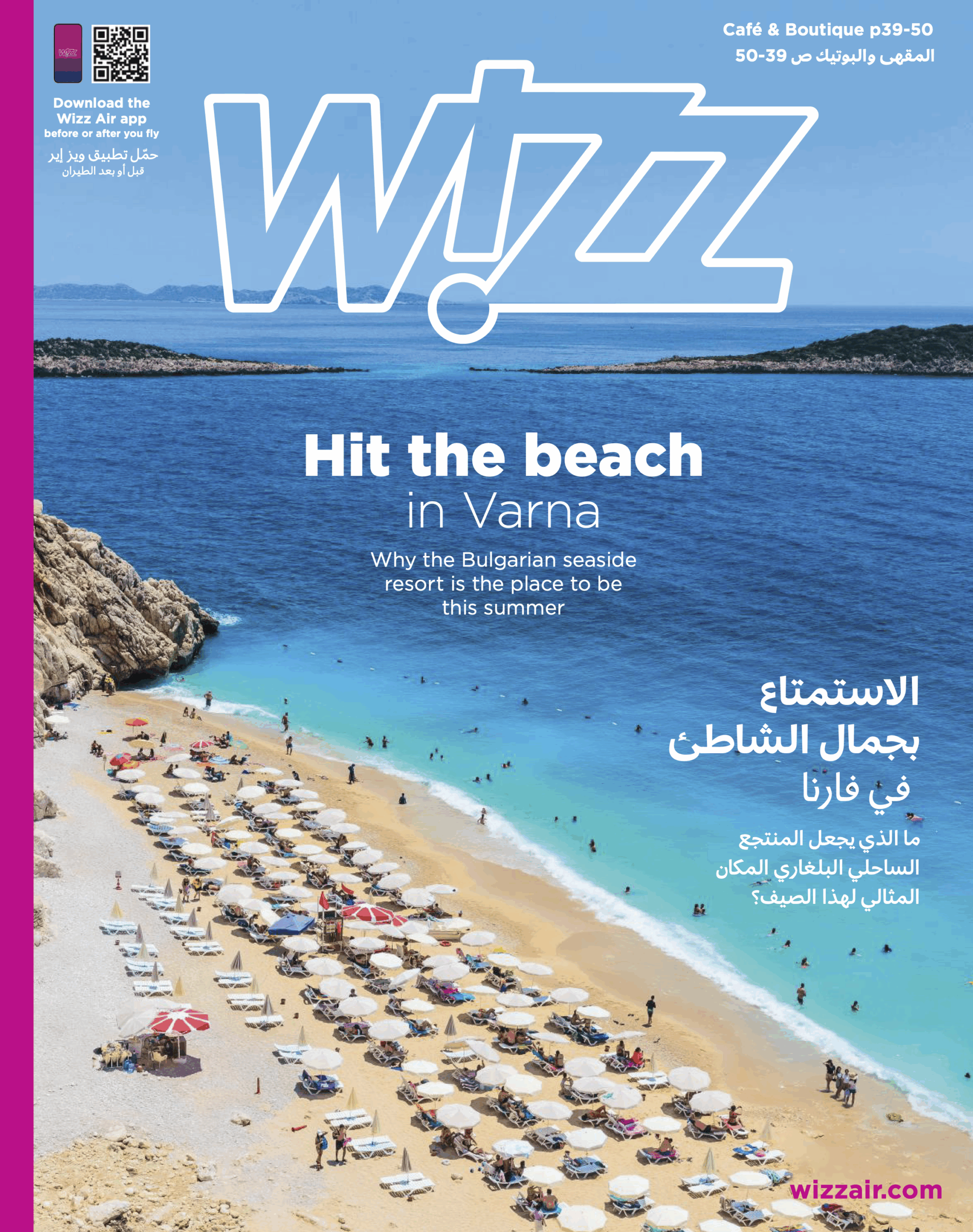 Cover of Wizz Abu Dhabi Jun-Aug 2025