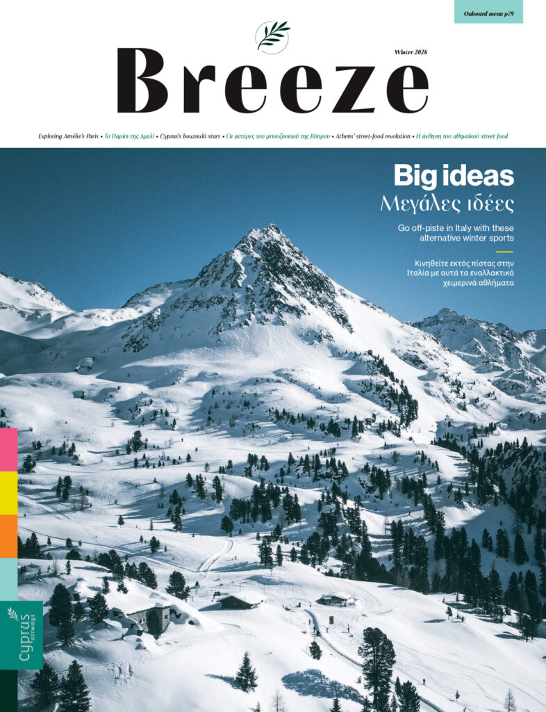 Breeze Jan - Mar 2026